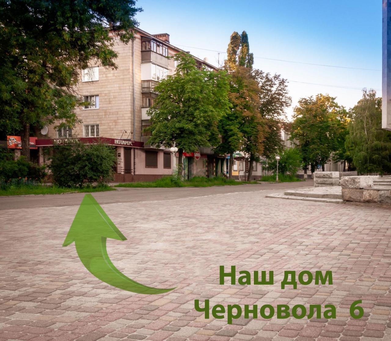 Luxury Loft В Центре Полтавы Poltava Exterior foto